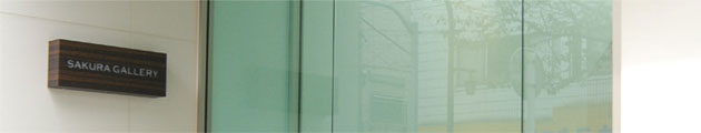 �����s��������SAKuRA GALLERY�i�T�N���M�������[�j�̍�����/art�E�A�[�g